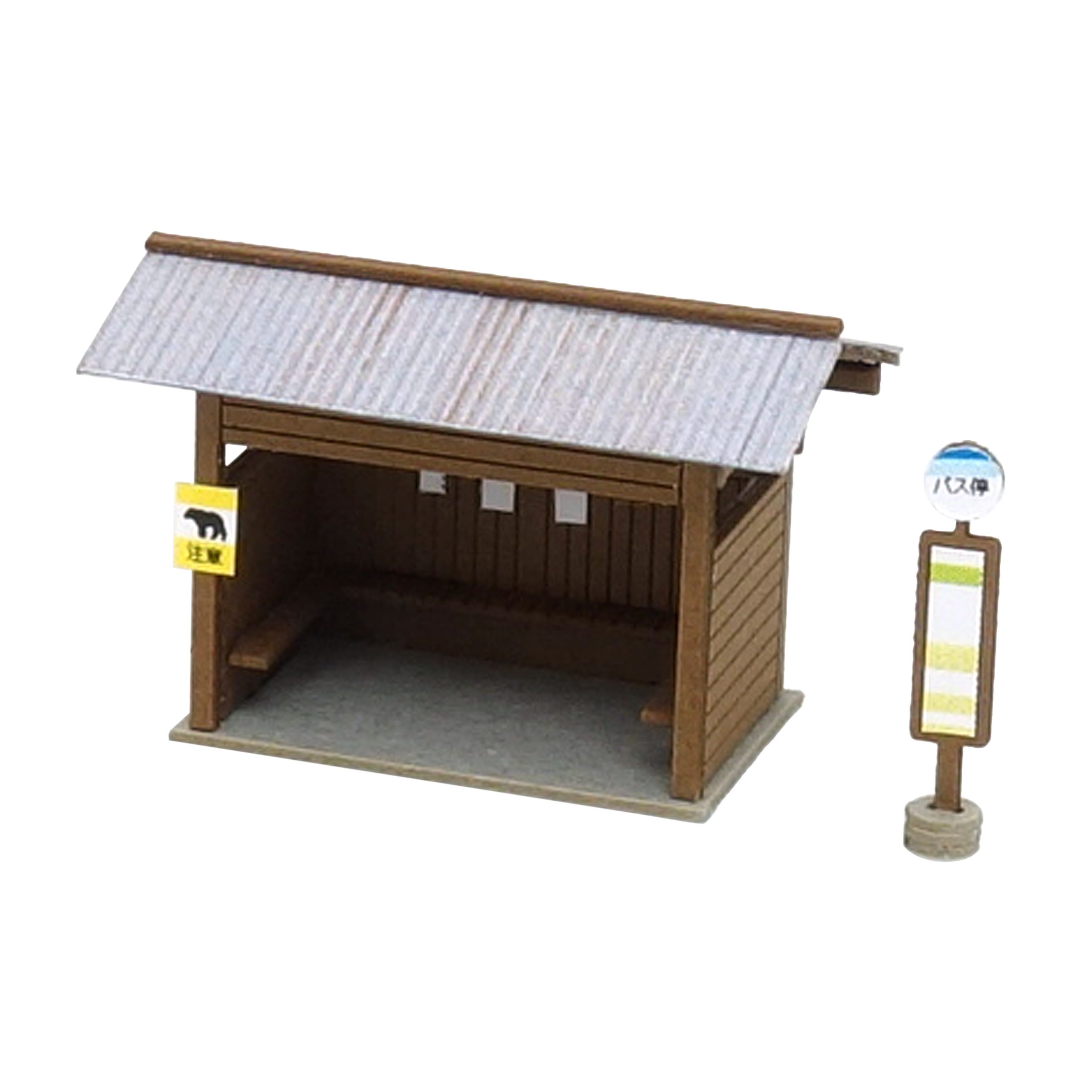 Amazon.co.jp: ダッズ よつばと よつばとうみのジオラマキット
